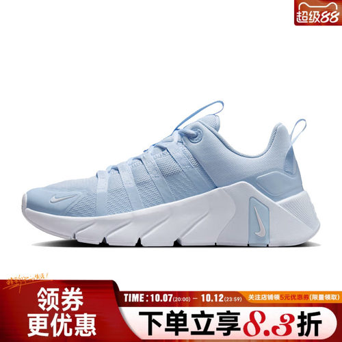 nike耐克运动训练跑步鞋