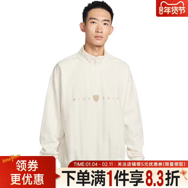 nike耐克春季男子运动休闲长袖T恤II0771-133,运动服/休闲服装,运动T恤,淘宝优惠券,粉丝福利购,淘宝优惠卷