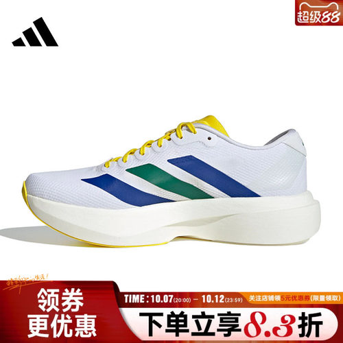 阿迪达斯运动训练跑步鞋