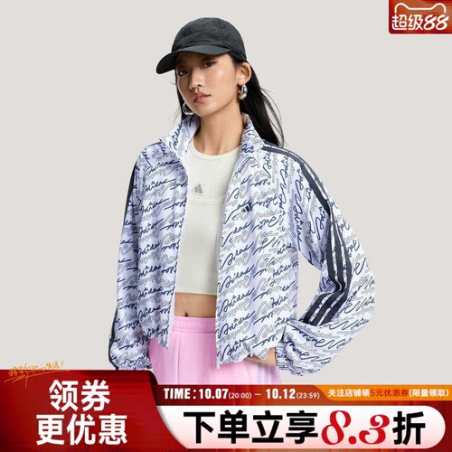 阿迪达斯运动休闲夹克外套