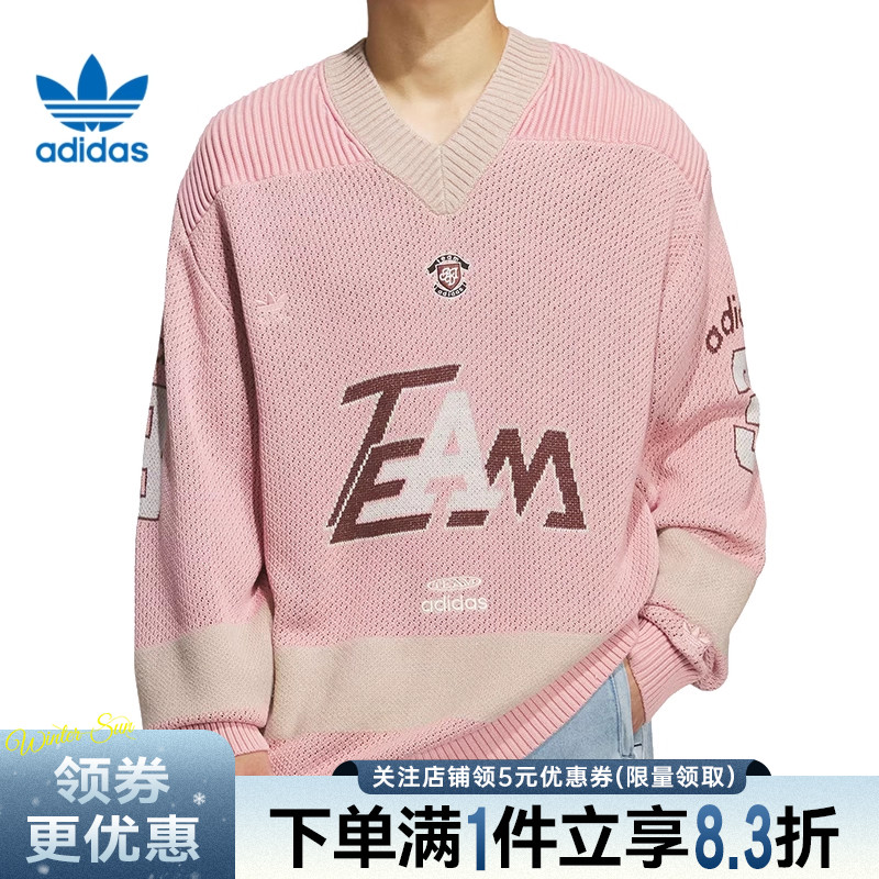 阿迪达斯运动休闲卫衣