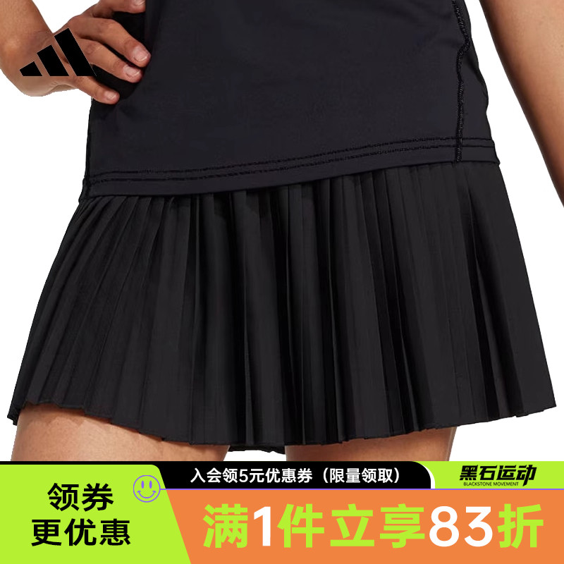 阿迪達斯運動休閑半身裙