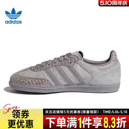 阿迪达斯运动鞋休闲鞋