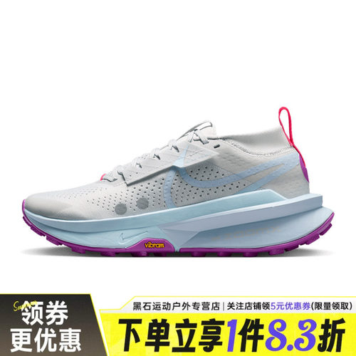 nike耐克运动训练跑步鞋