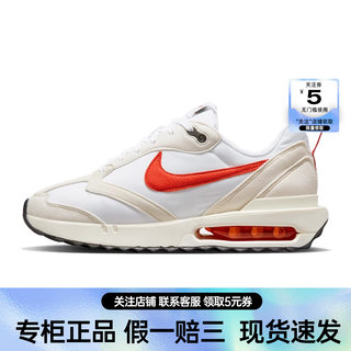 nike耐克女鞋AIR MAX DAWN运动鞋训练跑步鞋DZ4441-100