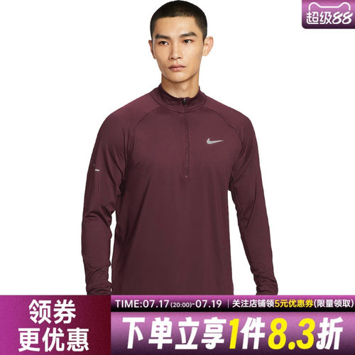 nike耐克运动训练休闲T恤