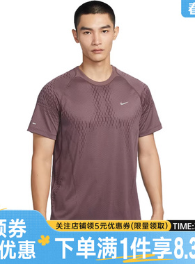 nike耐克春季男子跑步运动休闲圆领短袖T恤IF2089-503