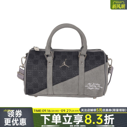 nike耐克运动休闲单肩包