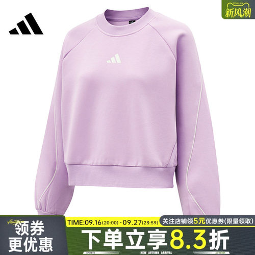 阿迪达斯运动休闲卫衣
