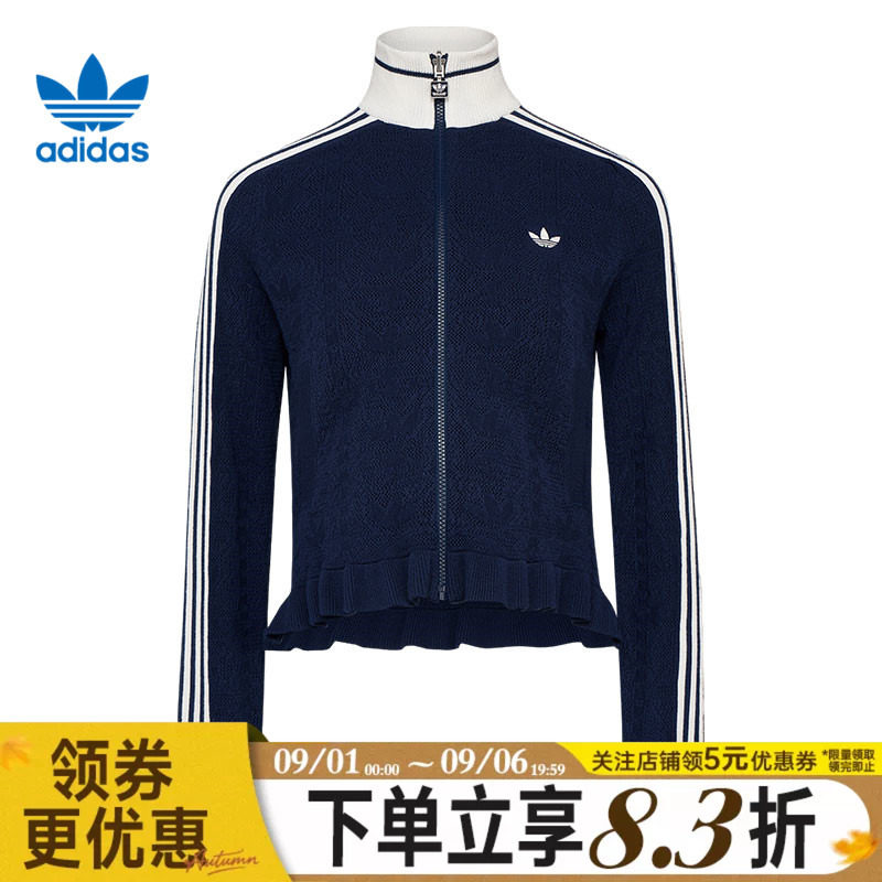 阿迪达斯运动休闲夹克外套