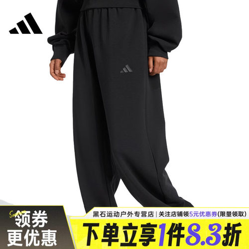 阿迪达斯运动休闲长裤
