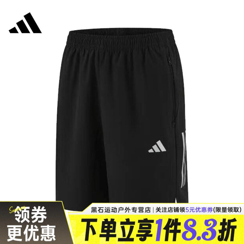 adidas阿迪达斯夏季男子运动休闲五分裤训练透气梭织短裤KE3836