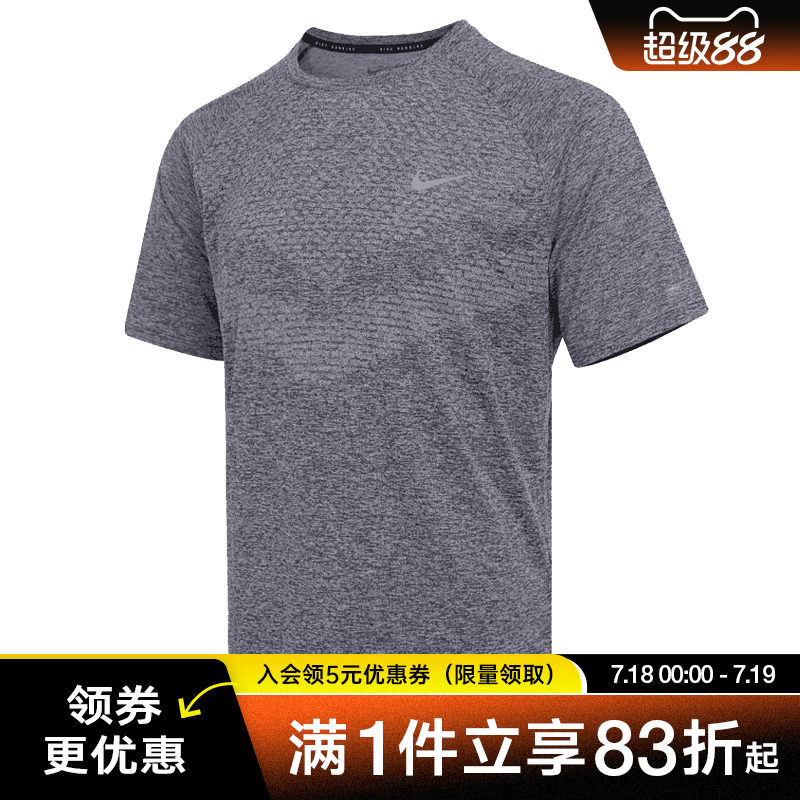 nike耐克运动训练休闲T恤