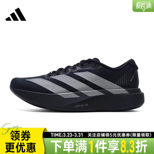 EVO Adizero WOVEN运动鞋 KI6901 adidas阿迪达斯春季 跑步鞋 男鞋