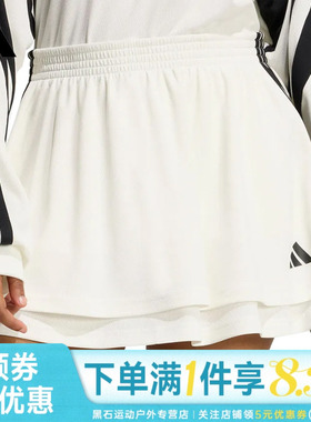 adidas阿迪达斯夏季女子运动休闲半身裙短裙JY7634