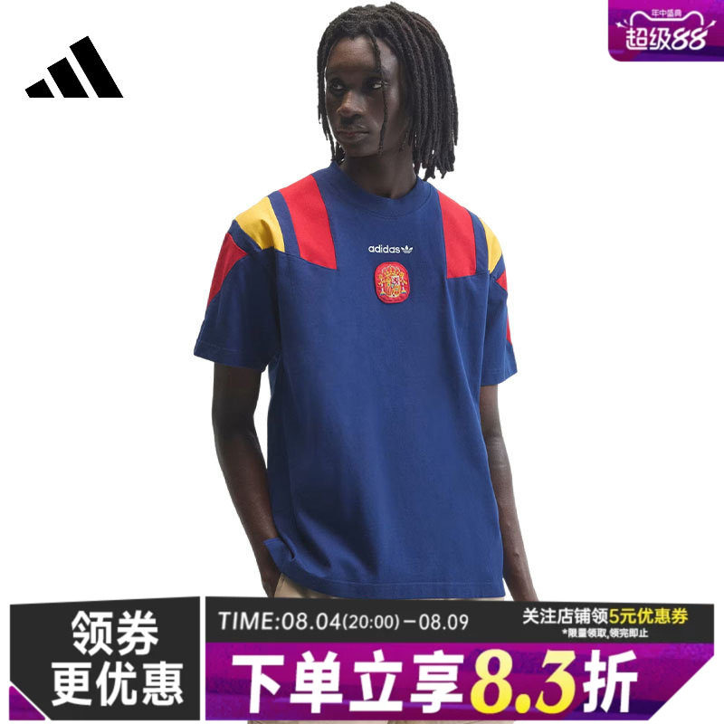 adidas阿迪达斯夏季男子西班牙足球运动休闲短袖T恤KG2574