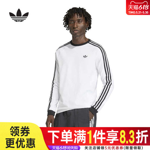 阿迪达斯运动训练休闲T恤