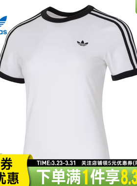 adidas阿迪达斯三叶草春季女子运动休闲女装圆领短袖T恤KD3683