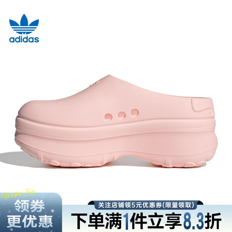 阿迪达斯运动鞋休闲拖鞋