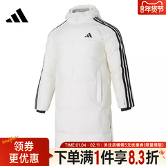 adidas阿迪达斯冬季男子户外运动休闲连帽羽绒服中长款外套KC2497