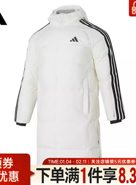 adidas阿迪达斯冬季男子户外运动休闲连帽羽绒服中长款外套KC2497