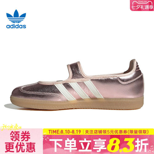 阿迪达斯运动鞋休闲鞋
