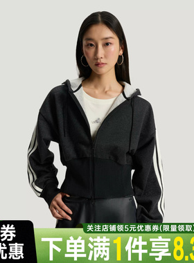 adidas阿迪达斯春季女子运动休闲连帽夹克外套KX8905