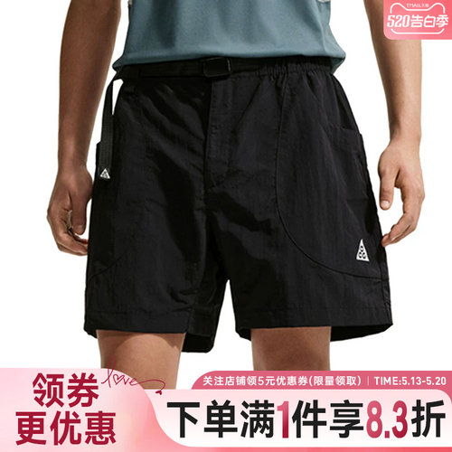 nike耐克运动休闲短裤