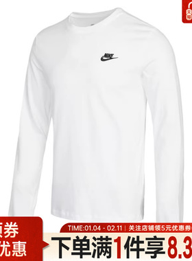 nike耐克冬季男子运动训练休闲圆领长袖T恤AR5194-100