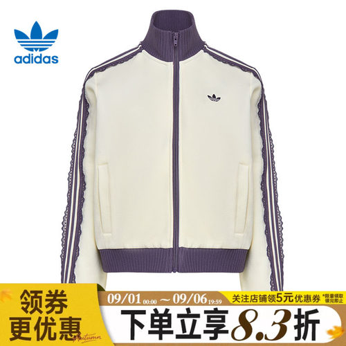 阿迪达斯运动休闲夹克外套
