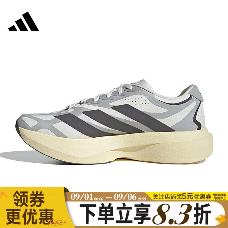 adidas阿迪达斯夏季男鞋ADIZERO EVO SL EXO运动训练跑步鞋KJ0430