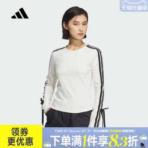阿迪达斯运动训练休闲T恤