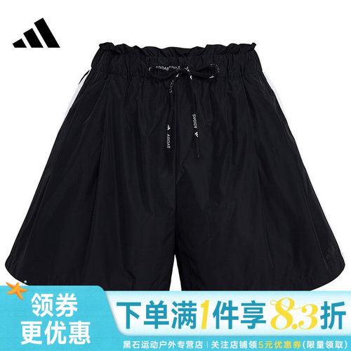 阿迪达斯运动休闲短裤