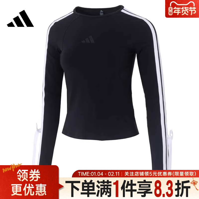 adidas阿迪达斯DANCE秋季女子运动训练上衣休闲圆领长袖T恤KG3862,运动服/休闲服装,运动T恤,淘宝优惠券,粉丝福利购,淘宝优惠卷
