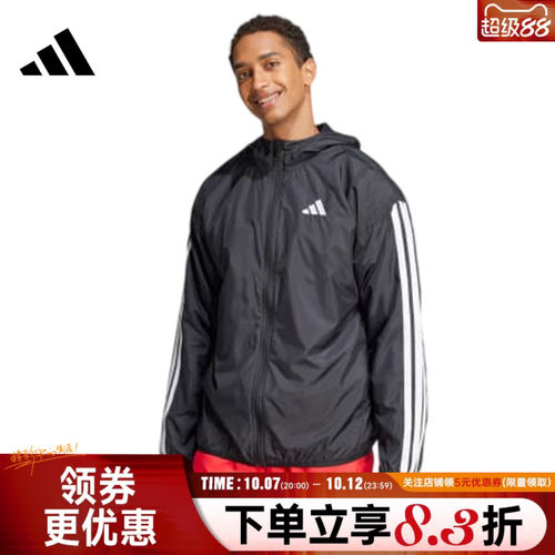 阿迪达斯运动休闲夹克外套