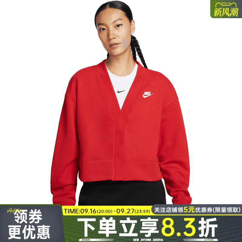 nike耐克运动休闲夹克外套