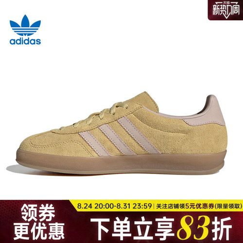 阿迪达斯运动鞋休闲鞋
