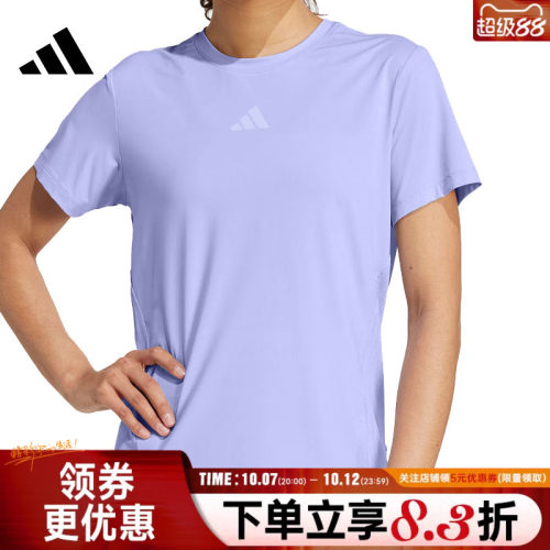 阿迪达斯运动训练休闲T恤
