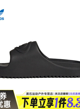 adidas阿迪达斯三叶草夏季女鞋CAMPUS 00S FOAM运动鞋拖鞋IH1626