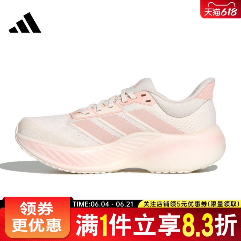 adidas阿迪达斯春季女鞋CUSHION HERO运动鞋训练跑步鞋KK2374