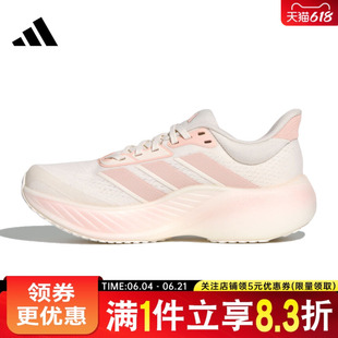 adidas阿迪达斯春季女鞋CUSHION HERO运动鞋训练跑步鞋KK2374