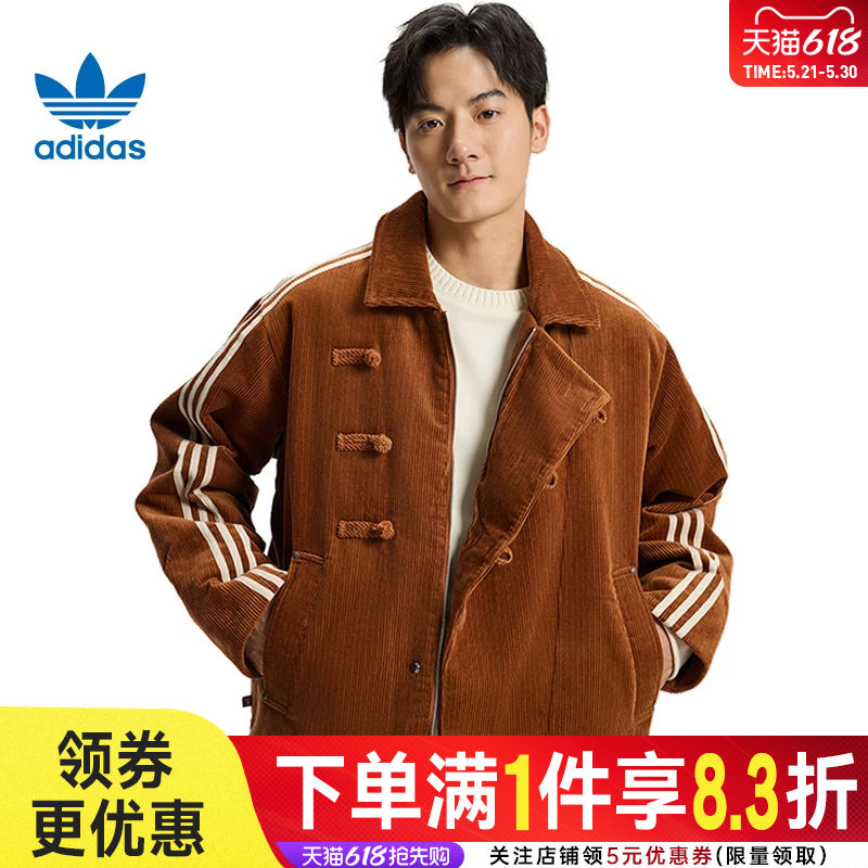 adidas阿迪达斯三叶草春季男子运动休闲棉服外套KQ5135