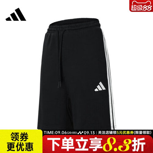 阿迪达斯运动休闲短裤