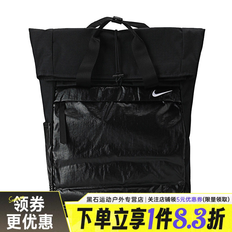 nike耐克运动休闲双肩包