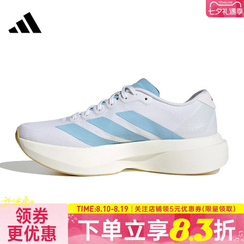 阿迪达斯运动训练跑步鞋
