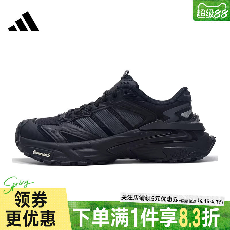 adidas阿迪达斯冬季男女鞋XLG STORM EDGE运动鞋训练跑步鞋KK1001