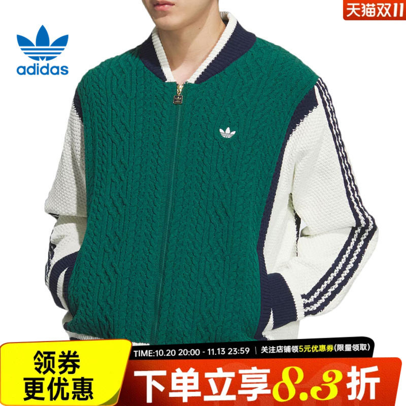 阿迪达斯运动休闲夹克外套