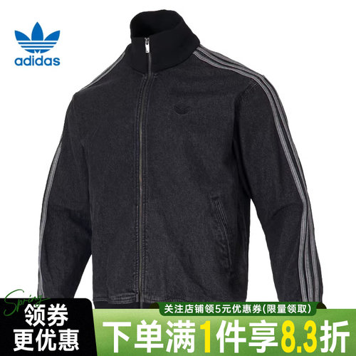阿迪达斯运动休闲夹克外套