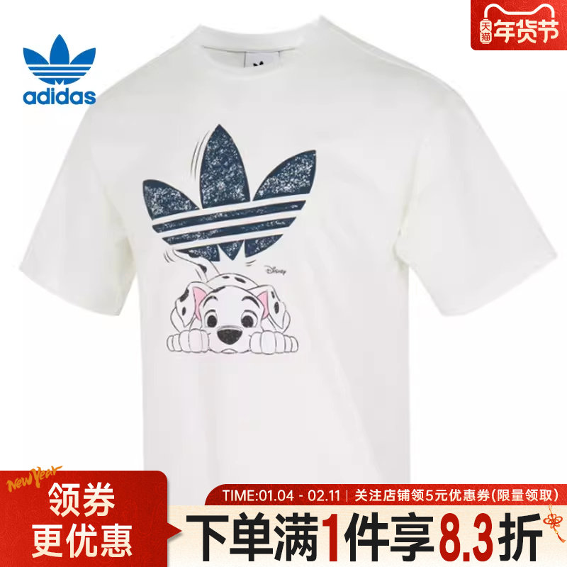 adidas阿迪达斯三叶草夏季男子运动休闲圆领短袖T恤KG6683,运动服/休闲服装,运动T恤,淘宝优惠券,粉丝福利购,淘宝优惠卷