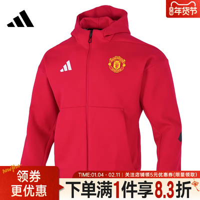 阿迪达斯运动休闲夹克外套